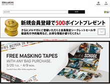 Tablet Screenshot of billabongstore.jp